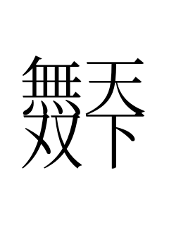 V o     