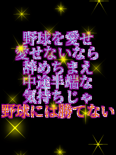싅 ȂȂ ߂܂ r[ C 싅ɂ͏ĂȂ! 