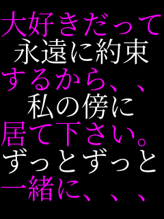 ��D�������� �i���ɖ� ���邩�礤� ���̖T�� ���ĉ������ �����Ƃ����� �ꏏ�ɤ��