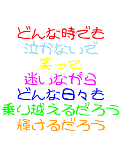ǂȎł Ȃ ΂ Ȃ ǂȓX z邾낤 P邾낤