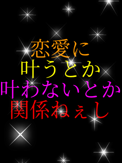 ������ �����Ƃ� ����Ȃ��Ƃ� �֌W�˂���   