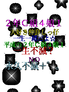 2�NC�g4��1 ��D�����ǂ����e �ꐶ�ꏏ���恙 ������2�NC�g4��1 �ꐶ�s�ŁH �m�n �i�v�s��+ߡ