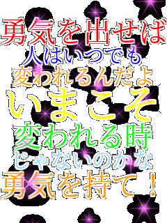 �E�C���o���� �l�͂��ł� �ς���񂾂� ���܂��� �ς��鎞 ����Ȃ��̂��� �E�C�����āI