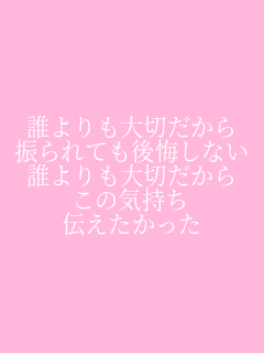 �N������؂����� �U���Ă�������Ȃ� �N������؂����� ���̋C���� �`����������  