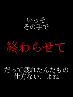 ������ ���̎��  �I��点��  �����Ĕ�ꂽ�񂾂��� �d���Ȃ��A���