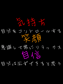 �C���� �������R���g���[������ �Ί� �ӎ����ď�Ƀ����b�N�X ���M �����͕K���ł���Ǝv�� 