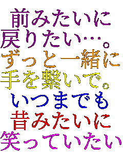 �O�݂����� �߂肽���c�B �����ƈꏏ�� ����q���ŁB ���܂ł� �݂̂����� �΂��Ă������B