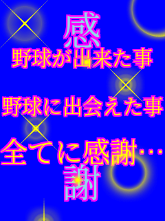  싅o  싅ɏo  SĂɊӁc 