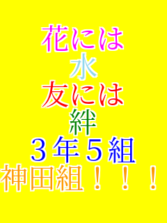 �Ԃɂ� �� �F�ɂ� �J �R�N�T�g �_�c�g!!! 