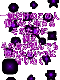 ��x�����̂��̐l�� �����Ȃ������� ���̂��߂� �Ⴆ ���̐g���ł�ł� ���ꂽ������ ���ʂ�