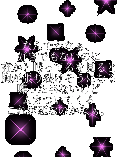 �Ȃ�ł��Ȃ��A �D���ł��Ȃ��̂� �N���ƒ����Ă������� ��������􂯂����ɂȂ� ���������Ȃ����� ���J���Ă��� ���ꂪ���Ȃ̂��Ȃ��B