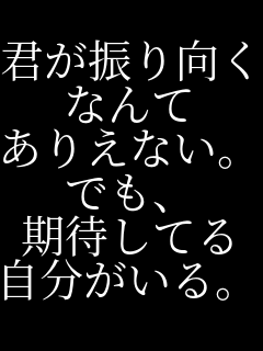 �N���U����� �Ȃ�� ���肦�Ȃ��B �ł��A ���҂��Ă� ����������B 