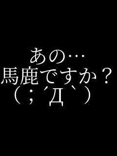 ���́c �n���ł����H �i�G�L�D�M�j�c    
