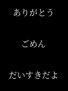 ���肪�Ƃ�   ���߂�   ������������