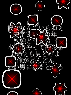 �ޏ��Ȃ�Ă���˂� ���w�������̔N �׋��ƃT�b�J�[ �{�C�ł���Ă�炟 ���߂��猩�Ƃ��� �����ǂ�ǂ� �����j�ɂȂ�Ƃ���