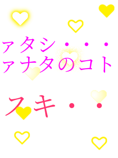 ����E�E�E ����̺Ă����  �����♡   