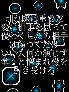 �ʂ�ۂ͏d�v�� �ςɑ�����v���� �D���������瑊�� �͏������� �����l������������ ���X�Ƒ��܂���� �����󂯂�