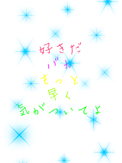 �D���� �o�J ������ ���� �C�����Ă�  