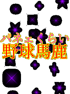 �p�l�F���炢 �싅�n��     