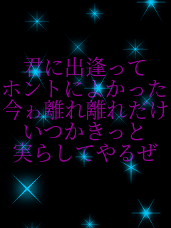 �N�ɏo������ �z���g�ɂ悩���� ���엣�ꗣ�ꂾ���� ���������� ���炵�Ă�邺  