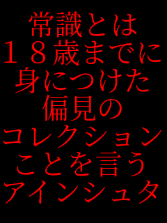 �펯�Ƃ� �P�W�΂܂ł� �g�ɂ��� �Ό��� �R���N�V������ ���Ƃ����� �A�C���V���^�C��