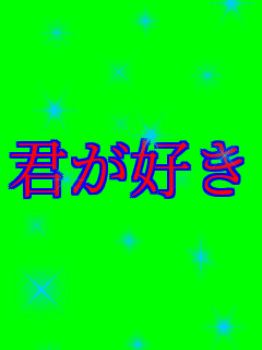 �N���D��      