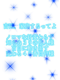 �g�c�A�Əo������Ă�  �m���}�Ȑj�ς�炸 �m��ʂR�X�̑��l�l �Ӗڂɓ����o�� �ς��S�O�Ԗډ��l 