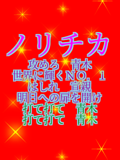 �m���`�J �U�߂� �� ���E�ɋP��NO.1 �͂��� ��e �����ւ̔����J�� �łđł� �� �łđł� ��