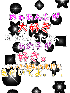 ���삠�񂽂� ��D�� ���ǂ��񂽂́A ���̎q�� �D���B �����������̋C���� �C�t���Ă�...