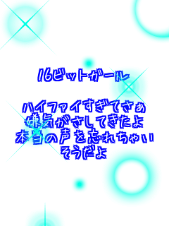 �P�U�r�b�g�K�[��  �n�C�t�@�C�����Ă��� ���C�������Ă����� �{���̐���Y�ꂿ�Ⴂ �������� 