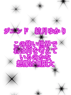 WGh@䂩  ̋E N͉l ̂ z͖ 