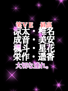 ��VE�@�ō� �����E�Ŗ� �����E���� ���l�E���� �h��E�y�� ��؂ȘA��B 