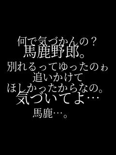 ���ŋC�Â���́H �n����Y�B �ʂ����Ă�����̂� �ǂ������� �ق�����������Ȃ́B �C�Â��Ă�c �n���c�B 
