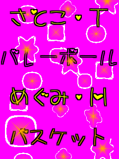 ƂET  o[{[  ߂݁EH  oXPbg