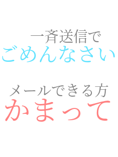 @đM ߂Ȃ  [ł ܂ĂႢ  