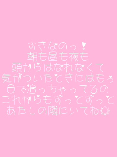 Ȃ̂I  ͂ȂȂ CƂɂ͂ ڂŒǂĂ ꂩƂ ׂ̗ɂĂ