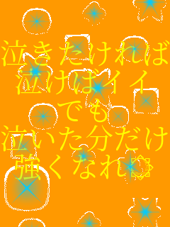 ����������� �����΃C�C �ł� ������������ �����Ȃ���  