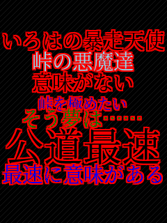 ����̖͂\���V�g ���̈����B �Ӗ����Ȃ� �����ɂ߂��� �������́c�c �����ő� �ő��ɈӖ�������