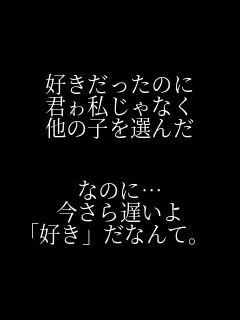 �D���������̂� �N�쎄����Ȃ� ���̎q��I��  �Ȃ̂Ɂc ������x���� �u�D���v���Ȃ�āB