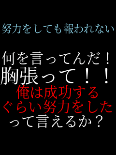 �w�͂����Ă�����Ȃ��c  ���������Ă񂾁I �������āI�I ���͐������� ���炢�w�͂����� ���Č����邩�H