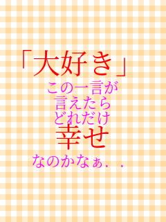 D ̈ꌾ  ǂꂾ K Ȃ̂Ȃ.. 