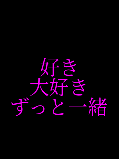  �D�� ��D�� �����ƈꏏ   