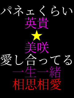 �p�l�F���炢 �p�M �� ���� ���������Ă� �ꐶ�ꏏ ���v����