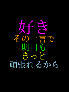 �D�� ���̈ꌾ�� ������ ������ �撣��邩��  