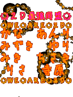 ���Q�c�ŋ������� ���v�d���`�q�d���Q�c�� ���ȁ@����� �݂����@��� �݂��@������ �肳�@���� ���v�d���`�q�d���Q�c��