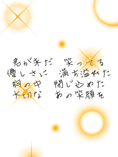 N@΂Ă DɁ@ꂽ ̒@߂ ؂ȁ@̏Ί   