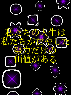 �������̐l���� ����������₵�� �w�͂����� ���l������   