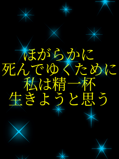 �ق��炩�� ����ł䂭���߂� ���͐���t �����悤�Ǝv��   
