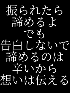 �U��ꂽ�� ���߂�� �ł� �������Ȃ��� ���߂�̂� �h������ �z���͓`����