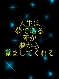 �l���� ���ł��� ���� ������ �o�܂��Ă����  